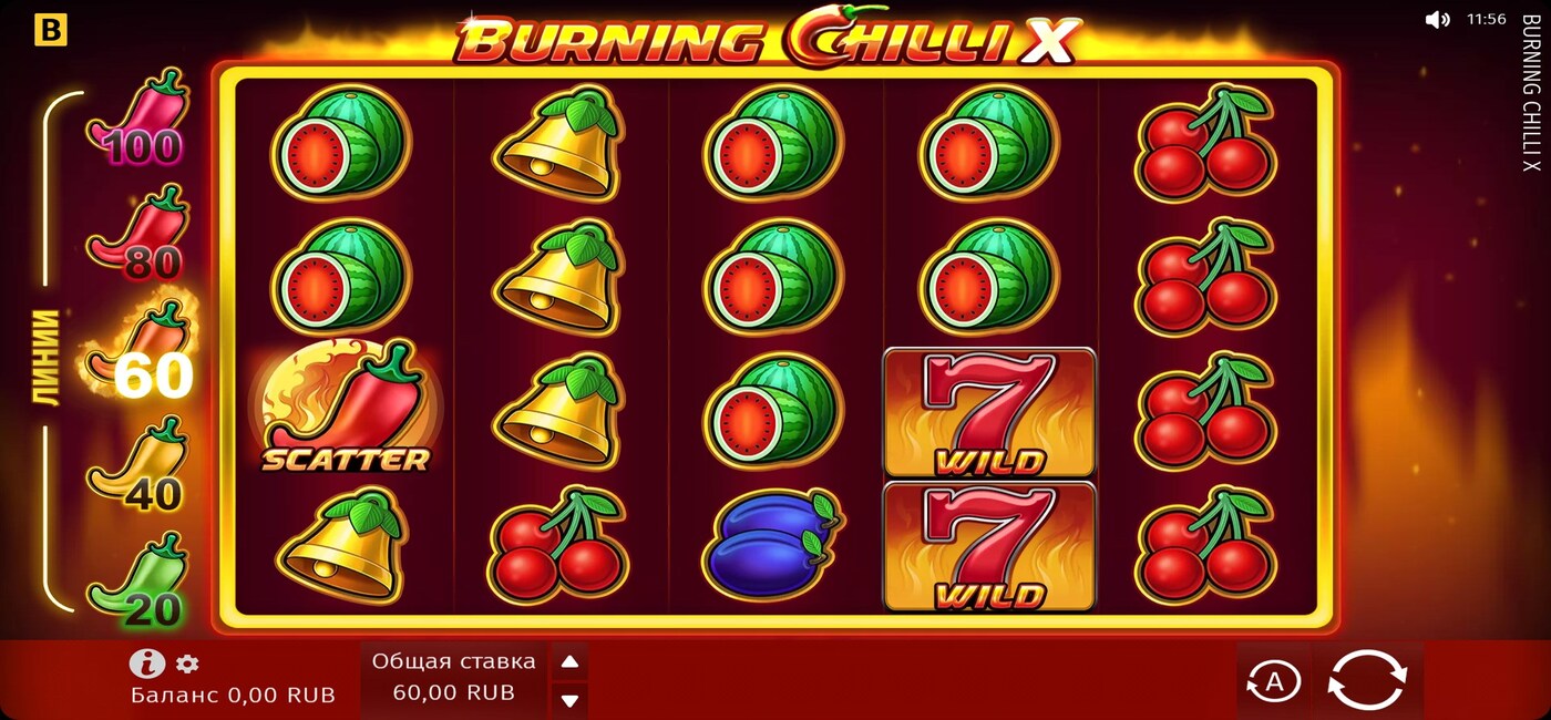 Burning Chilli X