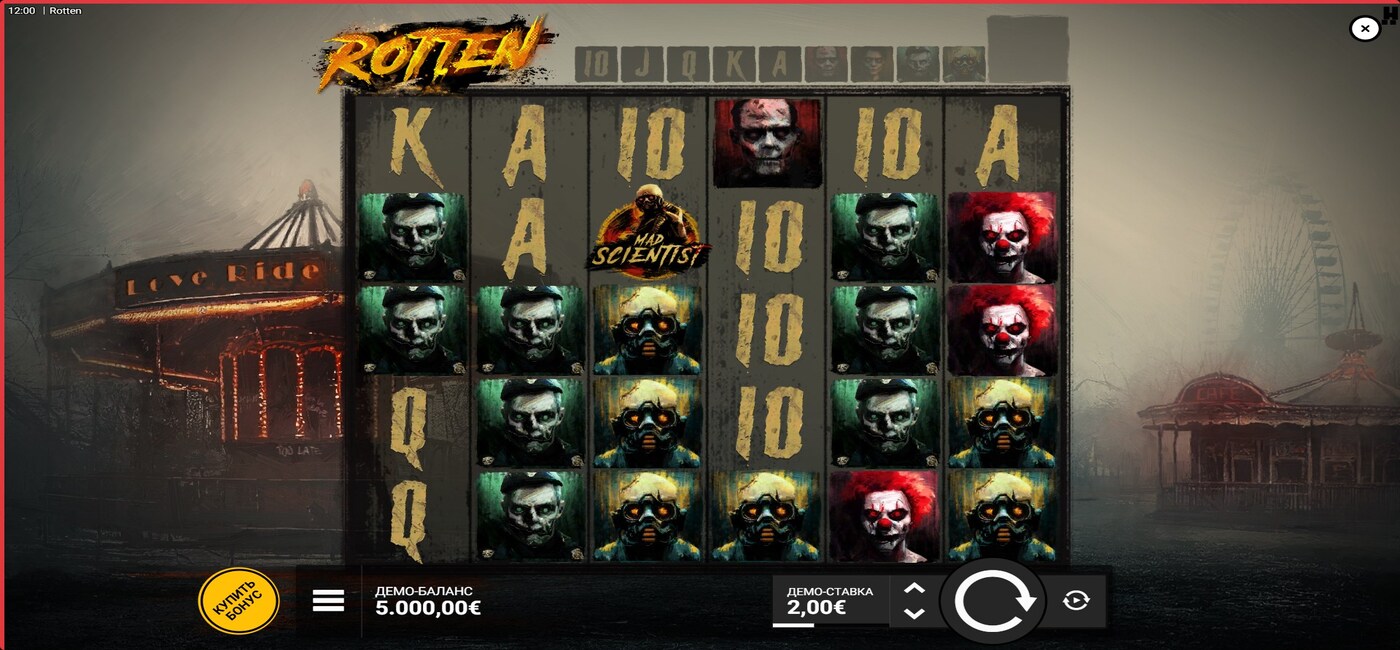 Rotten