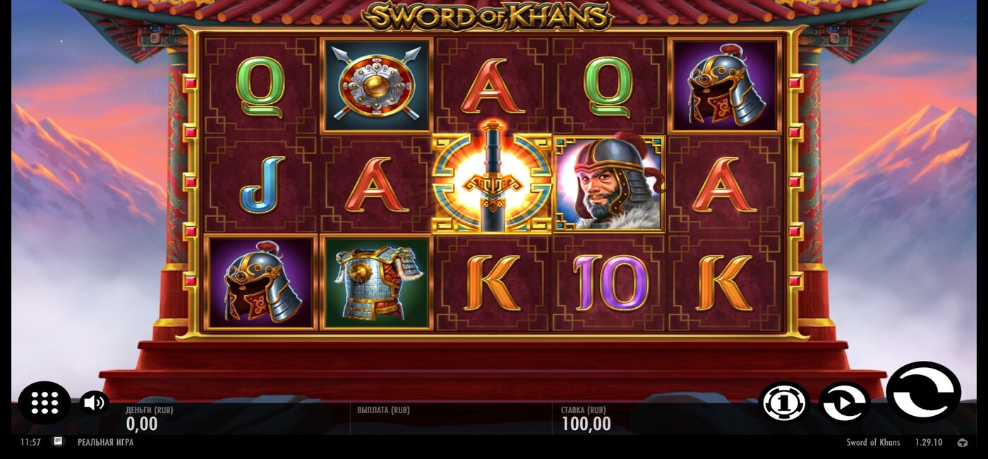 Sword of Khans
